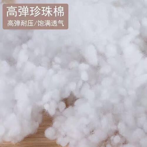DIY抱枕填充物最佳性价