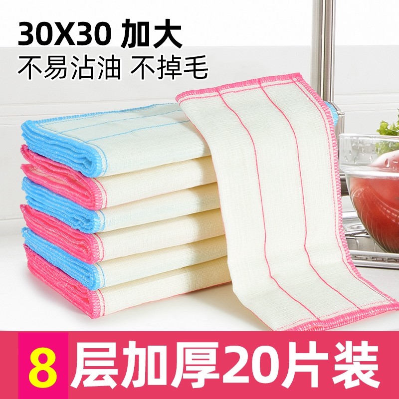 洗碗布不沾油易清洗纯棉抹布吸水不掉毛厨房专用刷碗巾家用清洁帕,家庭/个人清洁工具,抹布,淘宝优惠券,粉丝福利购,淘宝优惠卷