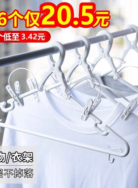高层阳台衣架汇丰信佳塑料防掉落