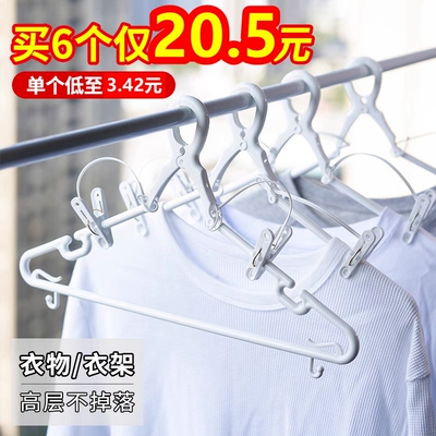 高层阳台衣架汇丰信佳塑料防掉落