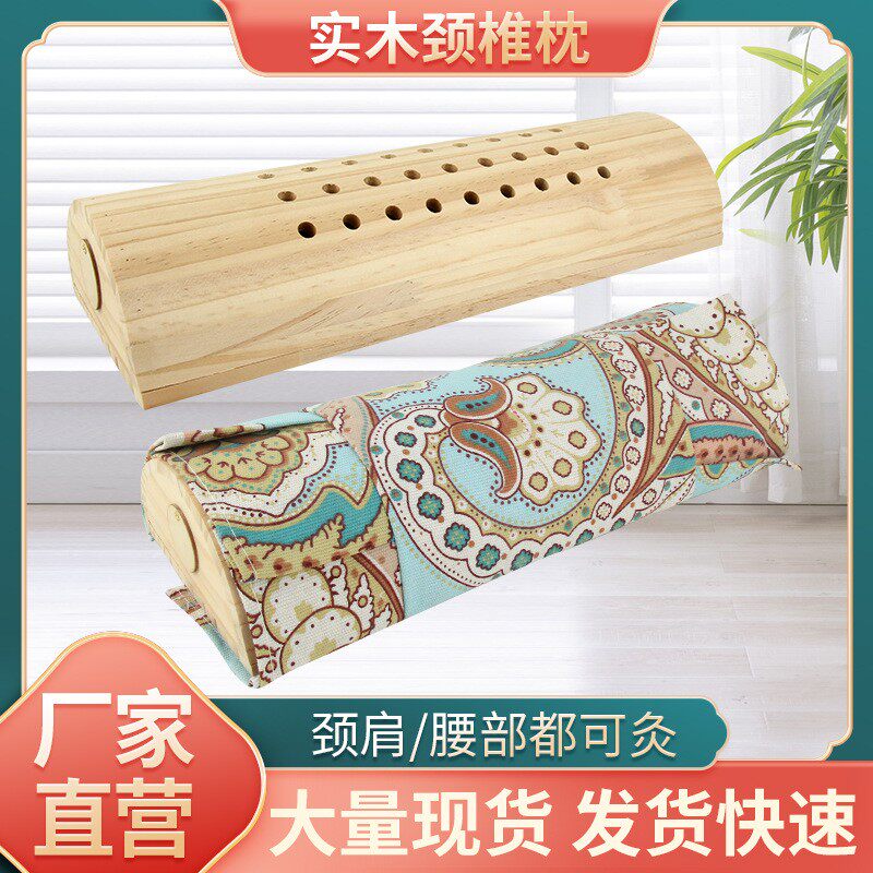 实木艾灸颈椎枕随身灸肩颈部温灸热敷艾灸盒家用护颈枕理疗熏蒸仪