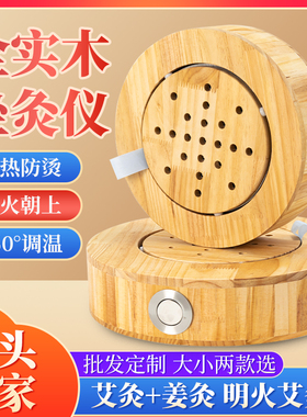 实木艾灸蒲团 会阴坐灸仪家用坐灸蒲团 妇科宫廷坐灸仪家用熏蒸凳