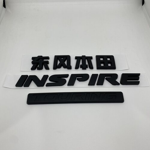 亚黑色适用英诗派前后标 INSPIRE英文标志 TOURING车标 方向盘标