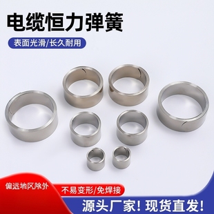 无磁恒力弹簧冷缩电缆附件不锈钢卷带电力电线电缆专用接地弹簧