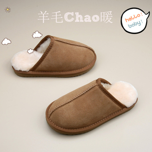 冬季儿童皮毛一体棉拖鞋居家室内保暖防滑男童女童宝宝纯羊毛拖鞋