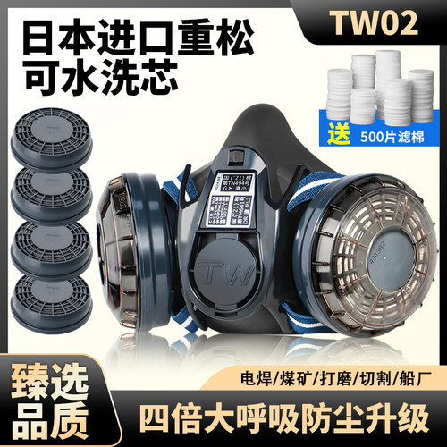 防工业粉尘面罩打磨焊工专用