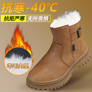 羊毛内里防滑大底不惧雨雪棉鞋 劳保鞋 工地耐磨保暖雪地鞋 冬季 男款