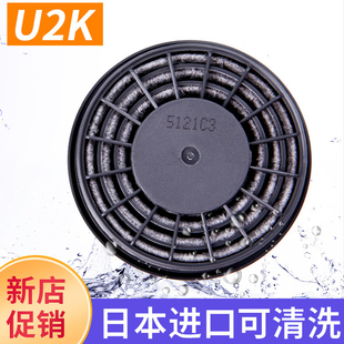 日本重松u2k滤芯防尘口罩过滤芯可水洗滤盒防烟DR28面具配件 原装