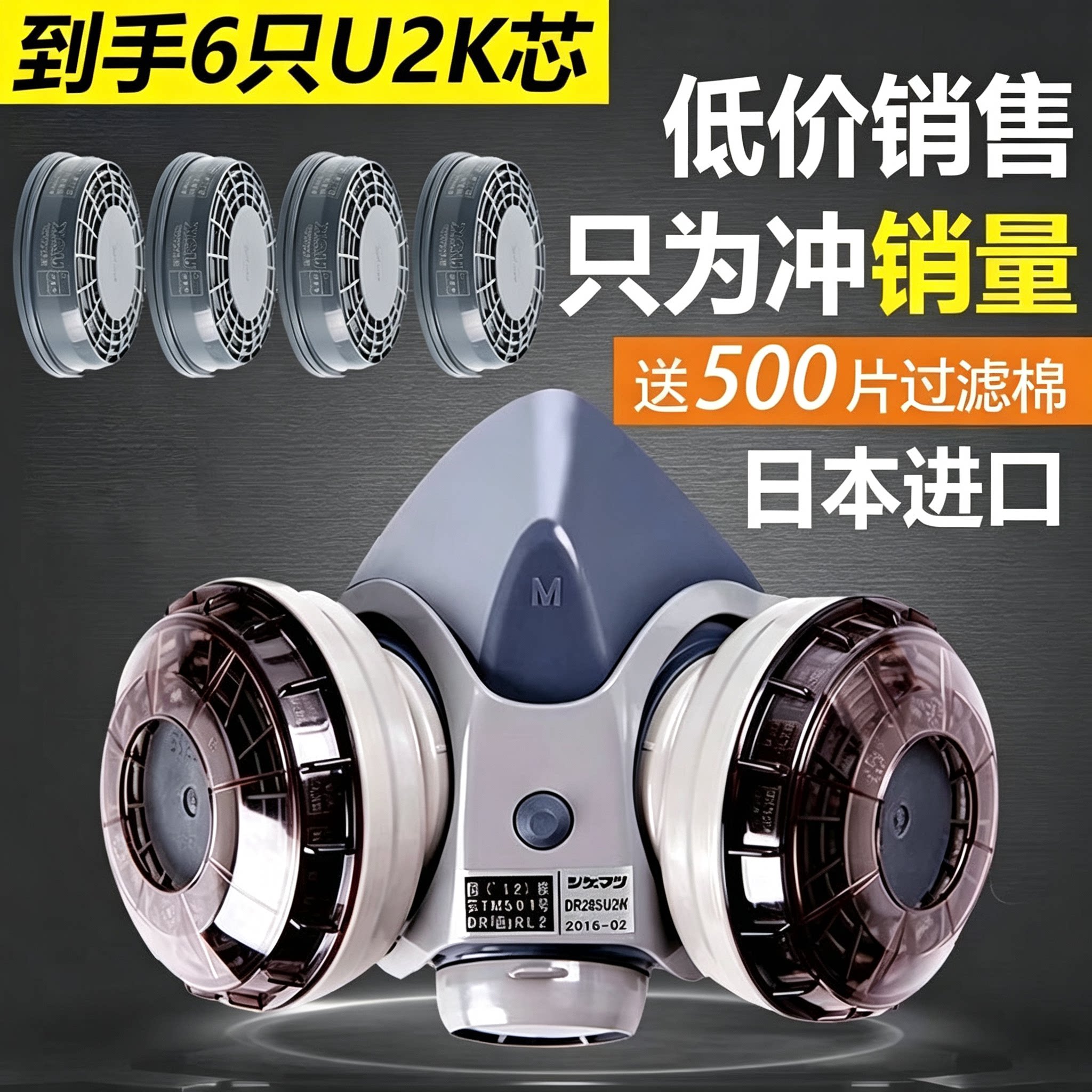 工业打磨电焊工防尘罩面具