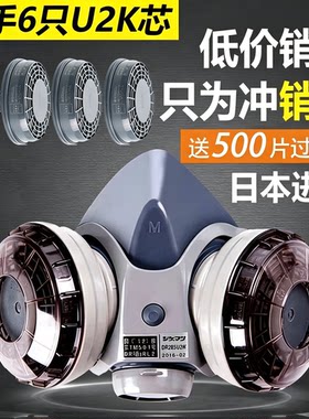 工业打磨电焊工防尘罩面具