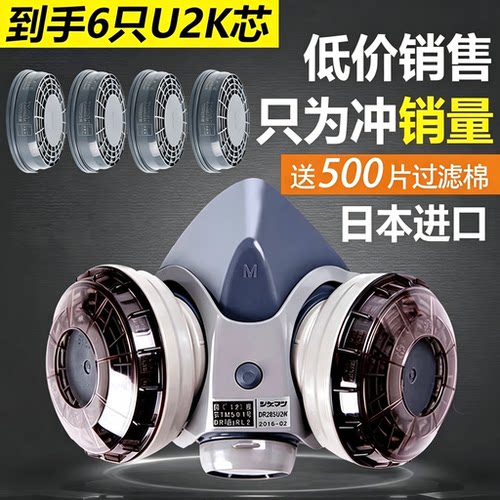 工业打磨电焊工防尘罩面具