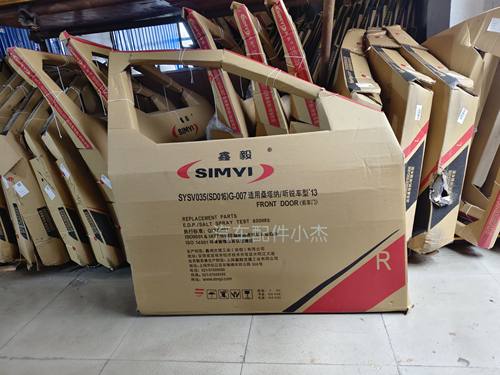 适用于大众新桑塔纳车门昕锐车门13~21款新桑塔纳昕锐全新4道门