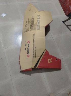 适用于奥迪A6叶子板05～24款A6L奥迪C5C6C7C8翼子板A6叶子板底漆