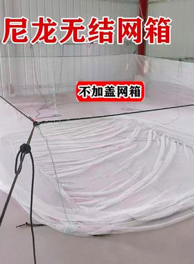 尼龙网箱定制鱼苗网箱不伤鱼水产养殖存鱼箱吊网大鱼养殖网箱成品