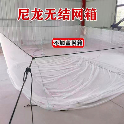 尼龙网箱定制鱼苗网箱不伤鱼水产养殖存鱼箱吊网大鱼养殖网箱成品