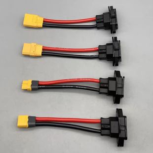 充电线转接线XT60XT90公母接口转品字口公头通用型电动车插头加粗