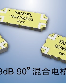 yantel  研通宽带大功率电桥 HC2600W03可替换IPP7109