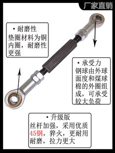 头杆牙轴承螺纹关节球反连接杆眼拉杆双头24螺丝丝杆正鱼2023万向