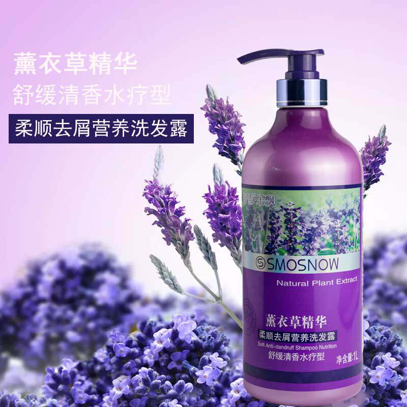 乐飘薰衣草舒缓水疗去屑洗发露