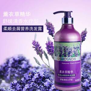 乐飘薰衣草舒缓水疗去屑洗发露