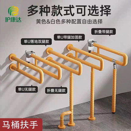 浴室扶手马桶起身器老人残疾人防滑助力器卫生间安全扶手老人扶手