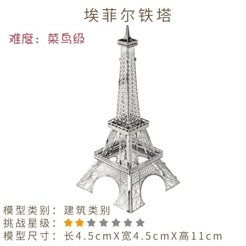 diy3d Stereo jigsaw puzzle Metal Assemble Model automobile interaction birthday Lighthouse Master Class originality Jigsaw puzzlein the Toy/Childs/Puzzle/Building block/Model , Beads/Jigsaw/Pair/Disassembly/Beat Toy , Jigsaw/Puzzle  category - from Buy2taobao.com to provide professional Taobao agent buy service