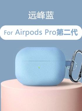 苹果airpods荔枝纹软壳