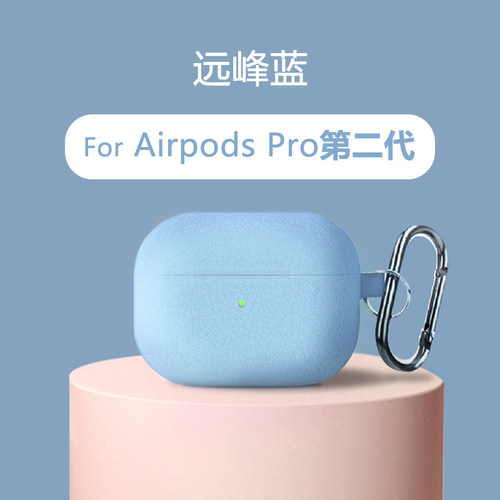 苹果airpods荔枝纹软壳