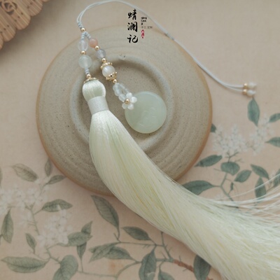 清欢。原创设计天然岫玉牌流苏扇坠挂件旗袍压襟挂坠笛坠包挂