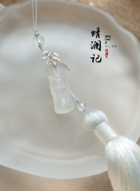 原创设计天然玛瑙多用流苏