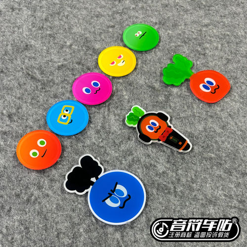 亚克力贴贴五月天新款蓝卜卜WMLS五小球麦克风应援互黑物料9487