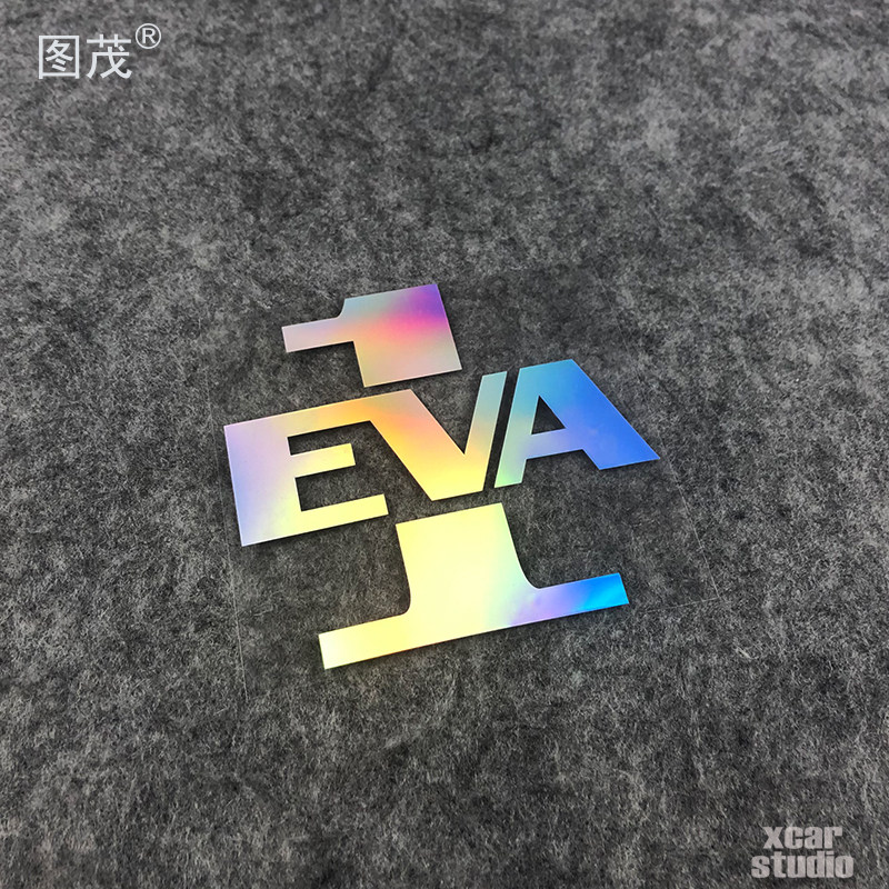 福音战士EVA机体机身号码标志EVA-1电脑电动车汽车贴纸防水反光贴