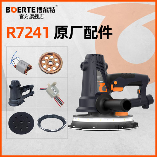 博尔特自吸式打磨机转子