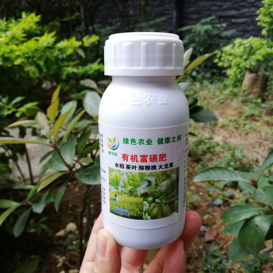 果树肥料有机螯合富硒肥叶面喷施肥 富硒大米茶叶猕猴桃火龙果