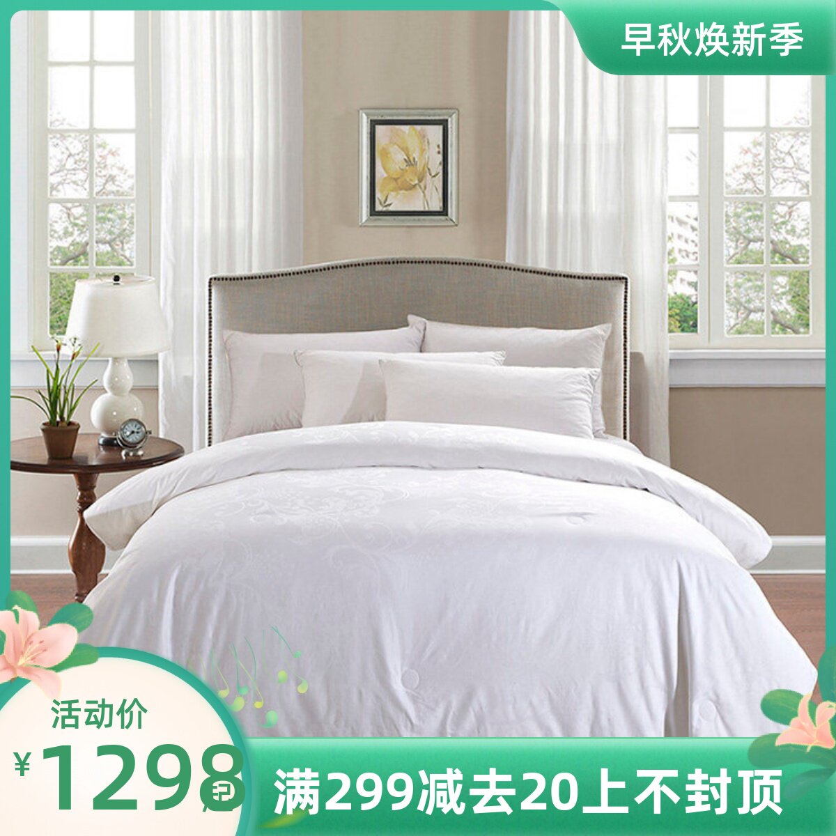 帛典家纺纯棉桑蚕丝冬被加厚保暖