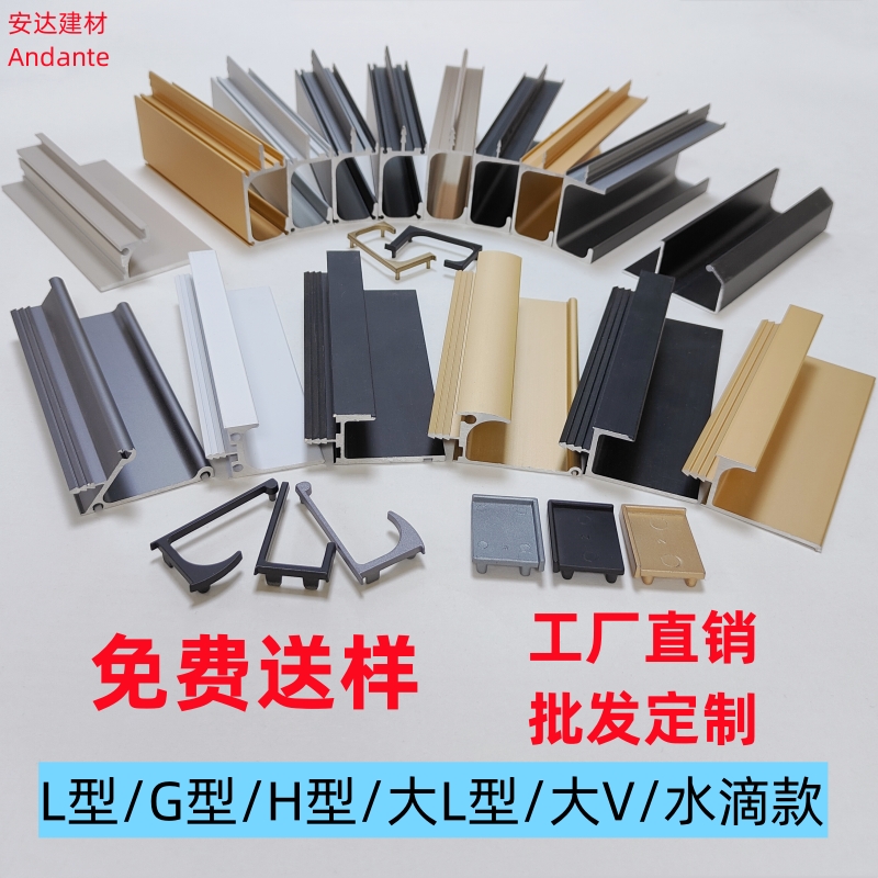 厨衣柜门板黑灰金铜拉丝LG型拉手