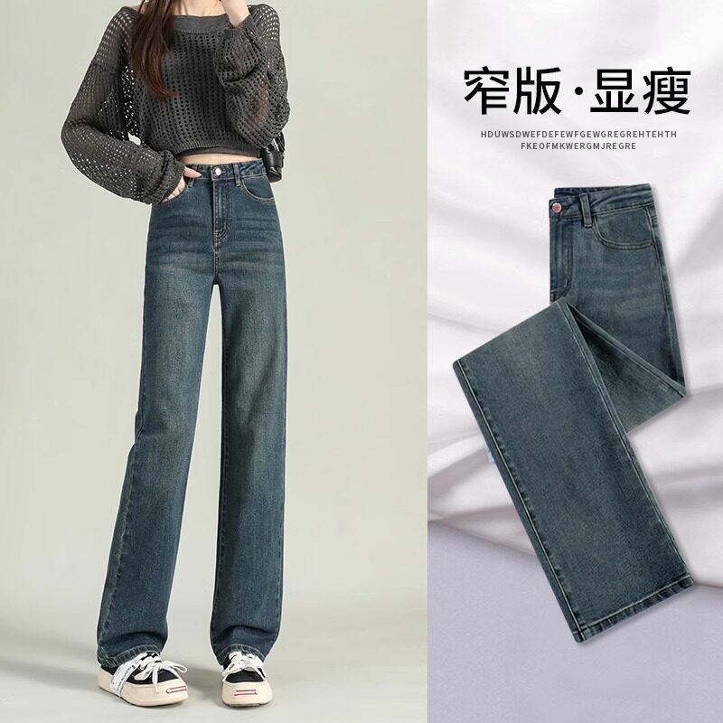 小个子窄版直筒牛仔裤女
