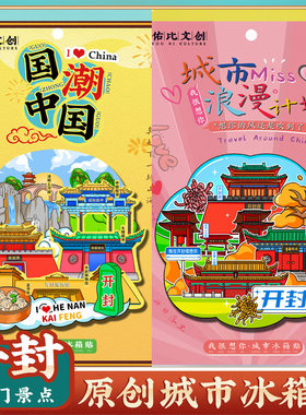 河南开封府清明上河园大
