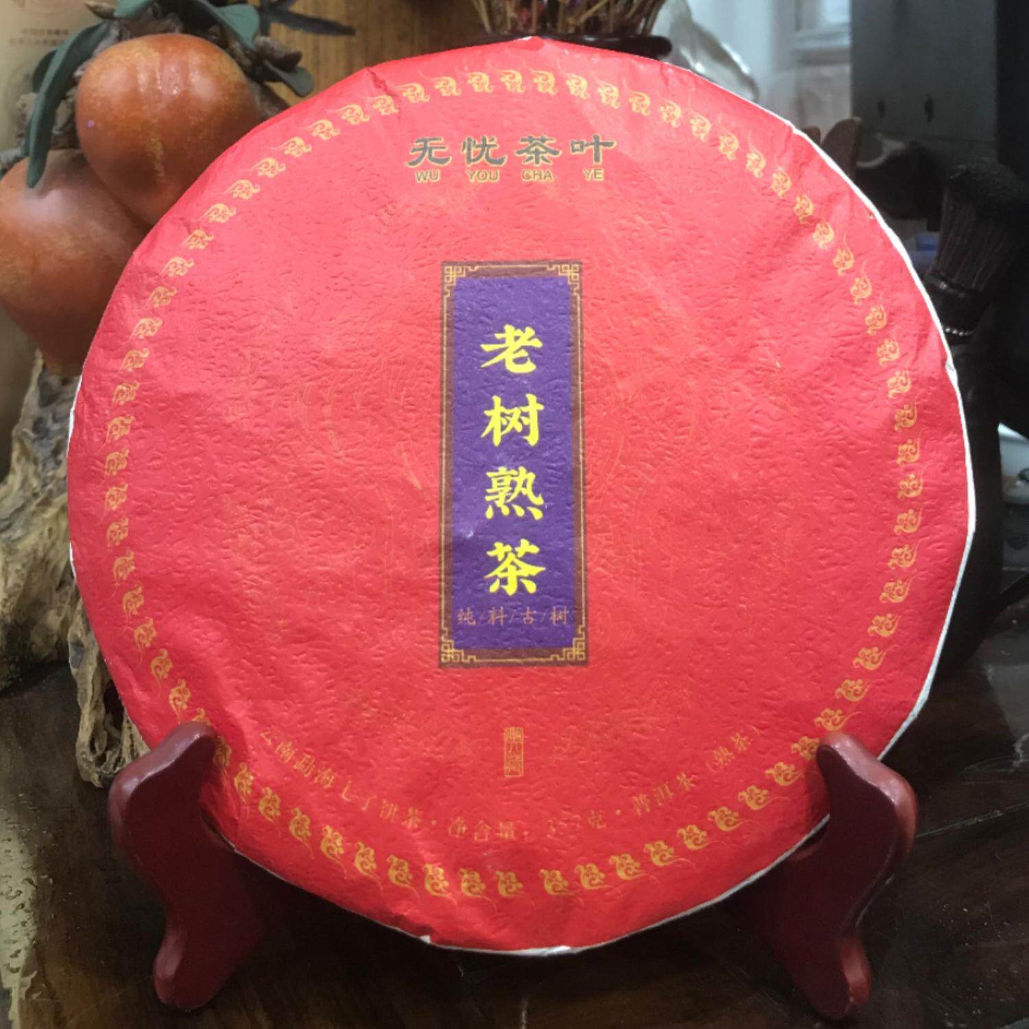 2020年云南熟普洱茶饼 香醇滑口 古树干仓 高品质357g