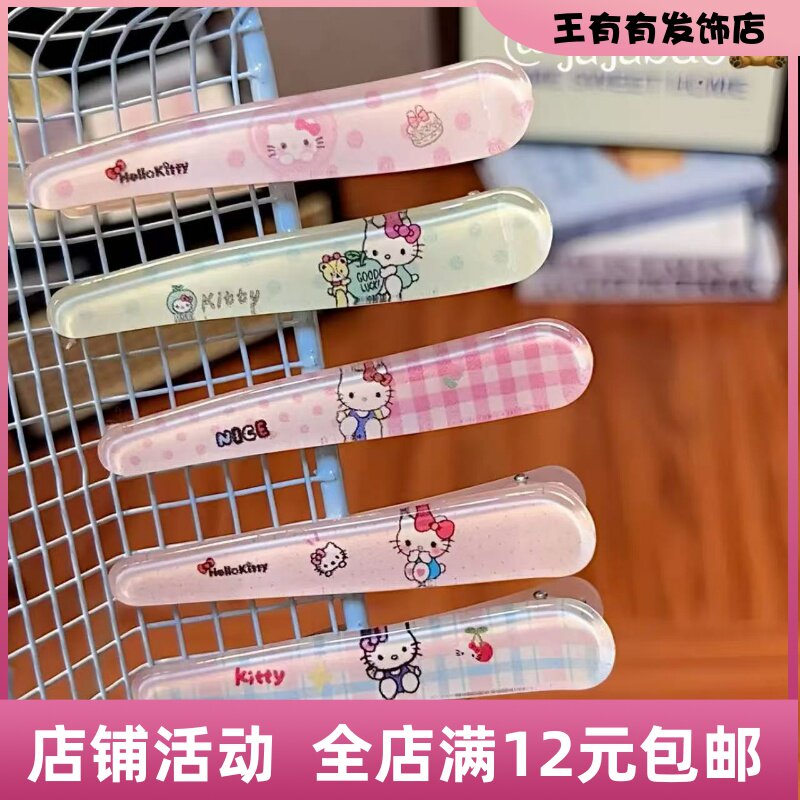夏季新款冰透猫咪粉色长条发夹日系甜美少女风鸭嘴夹发卡发饰夹子