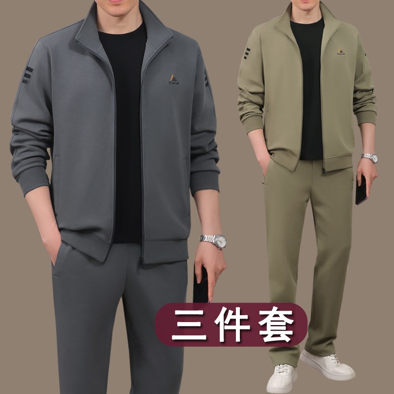 官方迈耐克斯2026新款中老年休闲运动套装男士春秋季爸爸装三件套