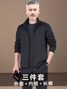 男士 三件套爸爸装 2024春秋季 乔丹中老年运动服套装 宽松大码 休闲服