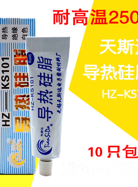 天斯达导热硅脂HZ-KS101白色绝缘硅脂导热膏cpu散热膏环保降温膏