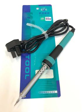 实益60w三插带螺丝外热式电烙铁 烙铁把家用维修带地线包邮
