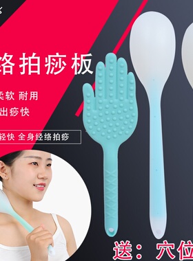 养生锤敲打棒达贺全身拍打