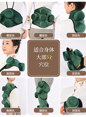无烟款艾灸盒布套布袋包肩颈全身