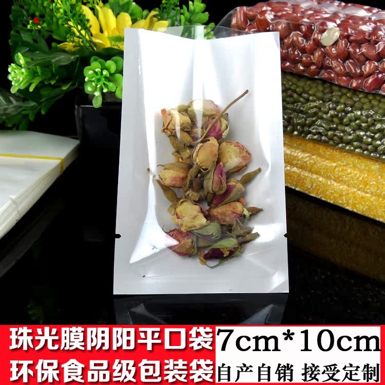7cm*10cm white Pearl film Yin-Yang Flat pocket translucent Packaging bag Food bags Visible 1in the Electronic Dictionary/Electronic paper book/Stationery , Printing Products , Other bags  category - from Buy2taobao.com to provide professional Taobao agent buy service