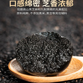 宁采陈 芝麻丸 黄精芝麻丸 25粒 一粒10g左右