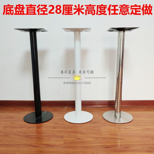 金属加厚吧台脚支撑柱