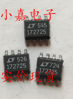 贴片LTC1727ES8-2.5 LT172725 三电源监视器 可直拍 SOP-8封装